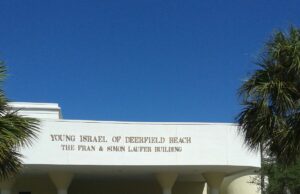 DEERFIELD BEACH JEWISH COMMUNITY CELEBRATES ROSH HASHANAH