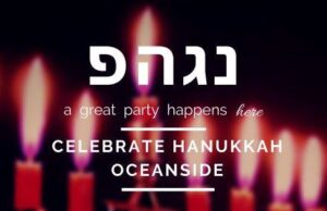 Wyndham Resort To Host Hanukah Celebration Tomorrow Sunday Night 5 Pm