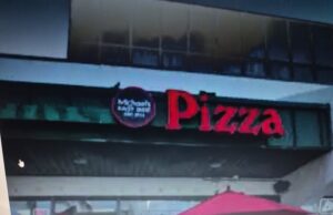 Dave Portnoy Gives Michaels Pizza Deerfield Beach a 7.9 Then Bumps It To A 8.1